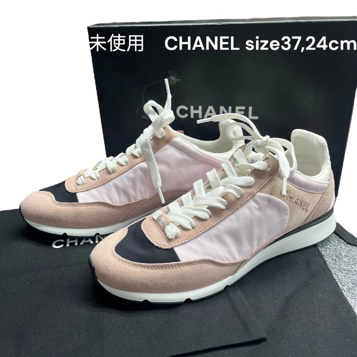 【中古】未使用 シャネル CHANEL スニーカー さりげないシャネル ピンク 37、24cm レディース S5R037