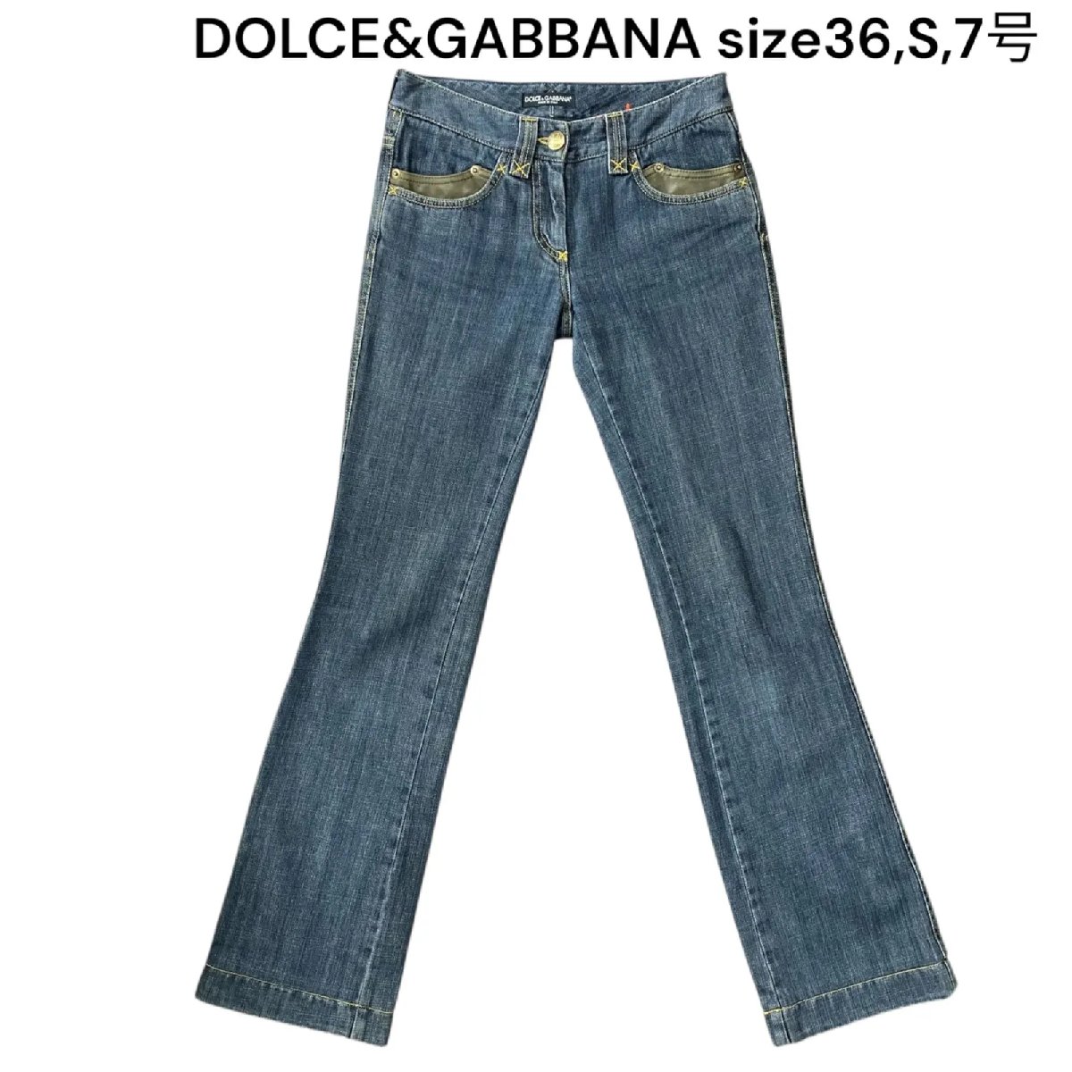 【中古】ドルチェ\u0026ガッバーナ DOLCE\u0026GABBANA ズボン下 ジーンズ 太陽フレア 綿織物 36、S、7号 レディース S5S055