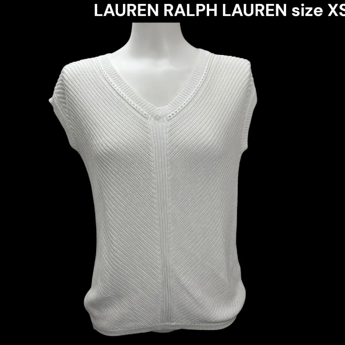 【中古】美品 ローレン ラルフローレン RALPH LAUREN 爽やかホワイト ベスト ジレ 綿混 XS レディース S5S057