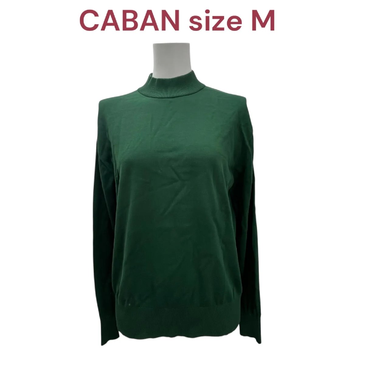 【中古】美品 キャバン CABAN トゥモローランド 炎節編み物 綿織物 カットソー トップス M レディース S5S123