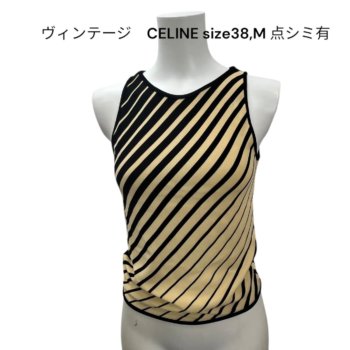【中古】美品 セリーヌ CELINE サマーニット カットソー ノースリーブ 38、M レディース S5S615