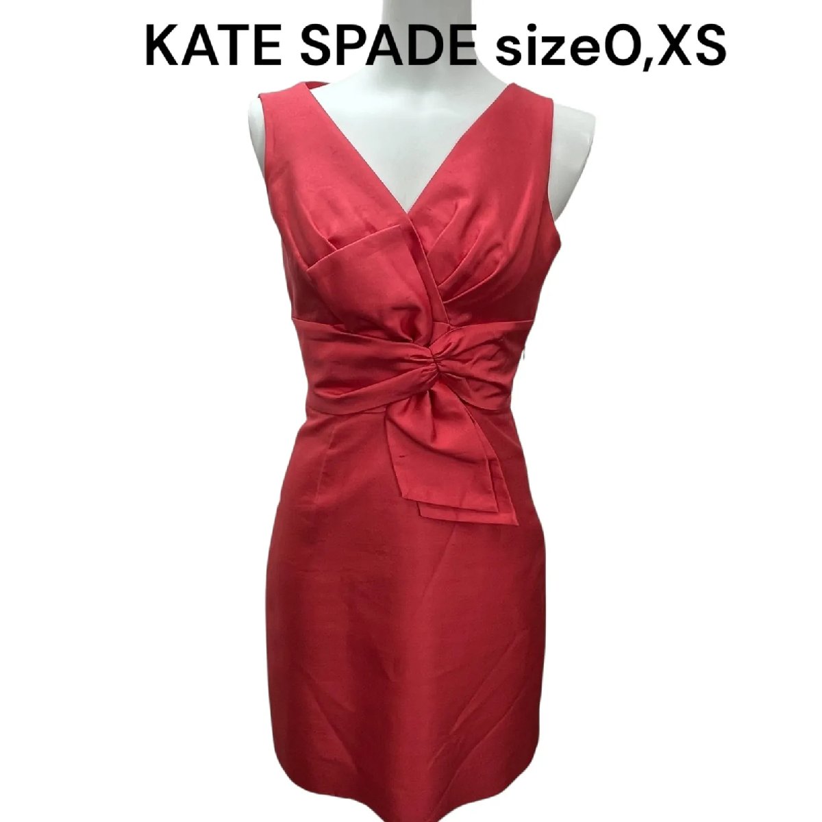 【中古】ケイトスペード KATE SPADE シャンタン出どころ シュロの葉 衣装 0、XS レディース S5S681