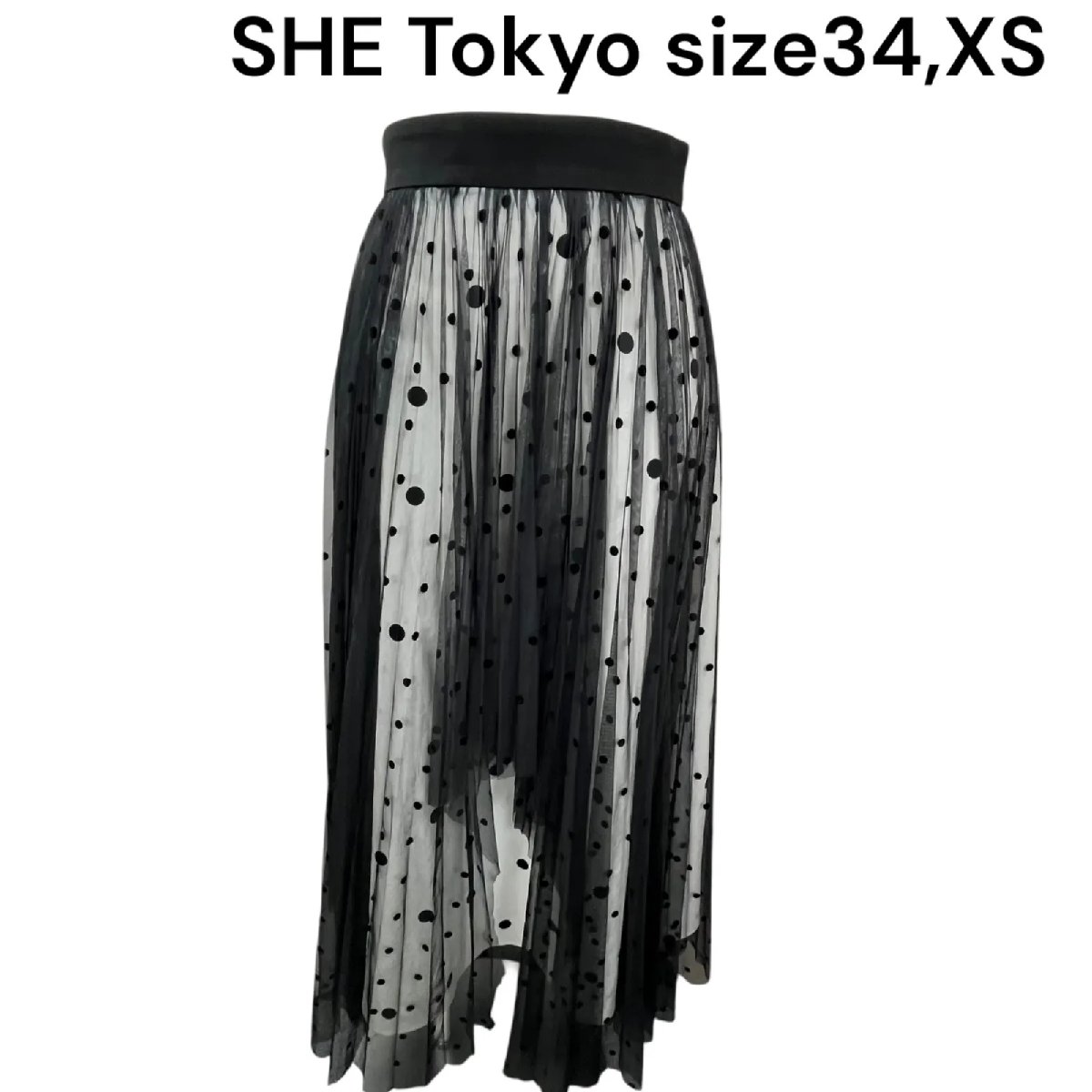 【中古】シートーキョー SHE TOKYO ダブルドットプリーツチュール ロング スカート 34、XS レディース S5S687