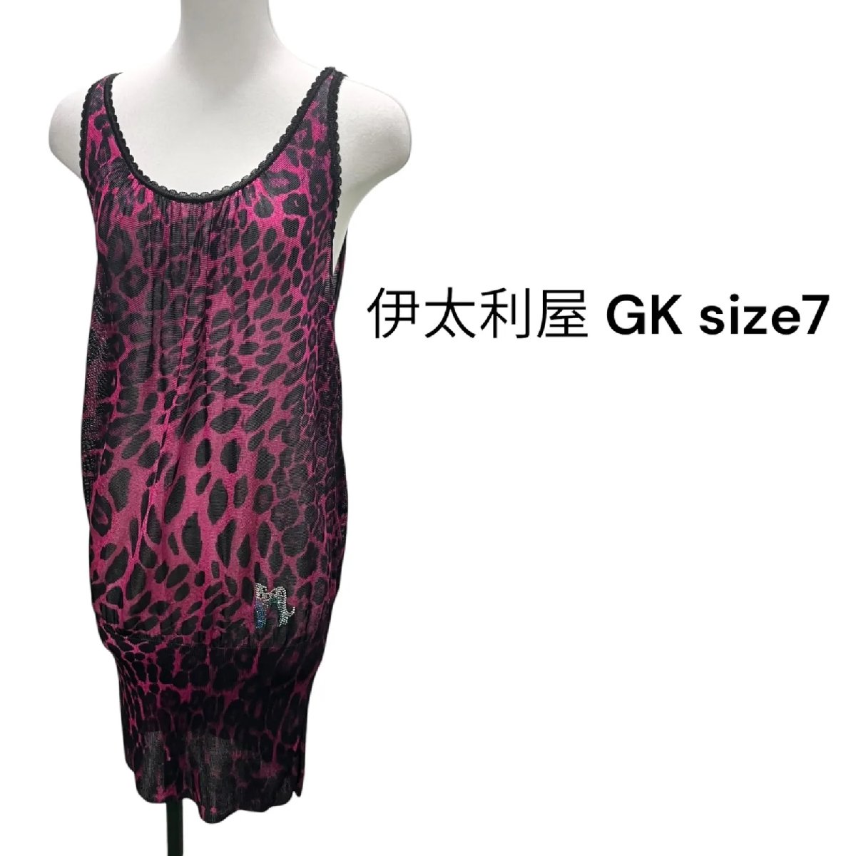 【中古】伊太利屋 GK キャミソール ワンピース 黒 紫 レパード size7 S5S713