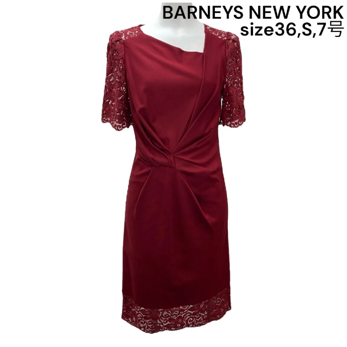 【中古】バーニーズ ニューヨーク BARNEYS NEW YORK ワンピース 半袖 ロング 36、S、7号 レディース S5S730