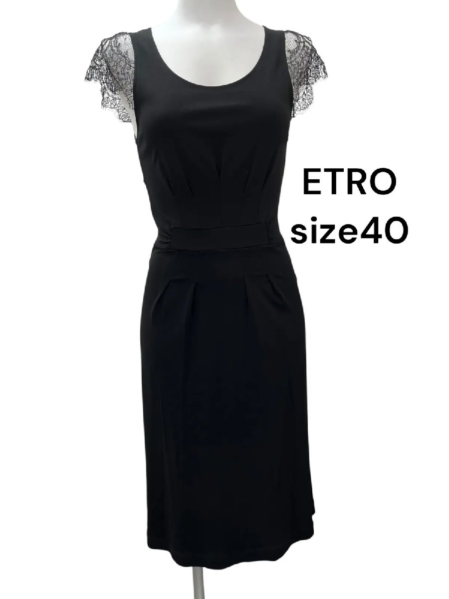 【中古】美品 エトロ ETRO ワンピース 膝丈 黒 ジャージー素材 サイズ40、L レディース S5T000｜BRANKASTA 店