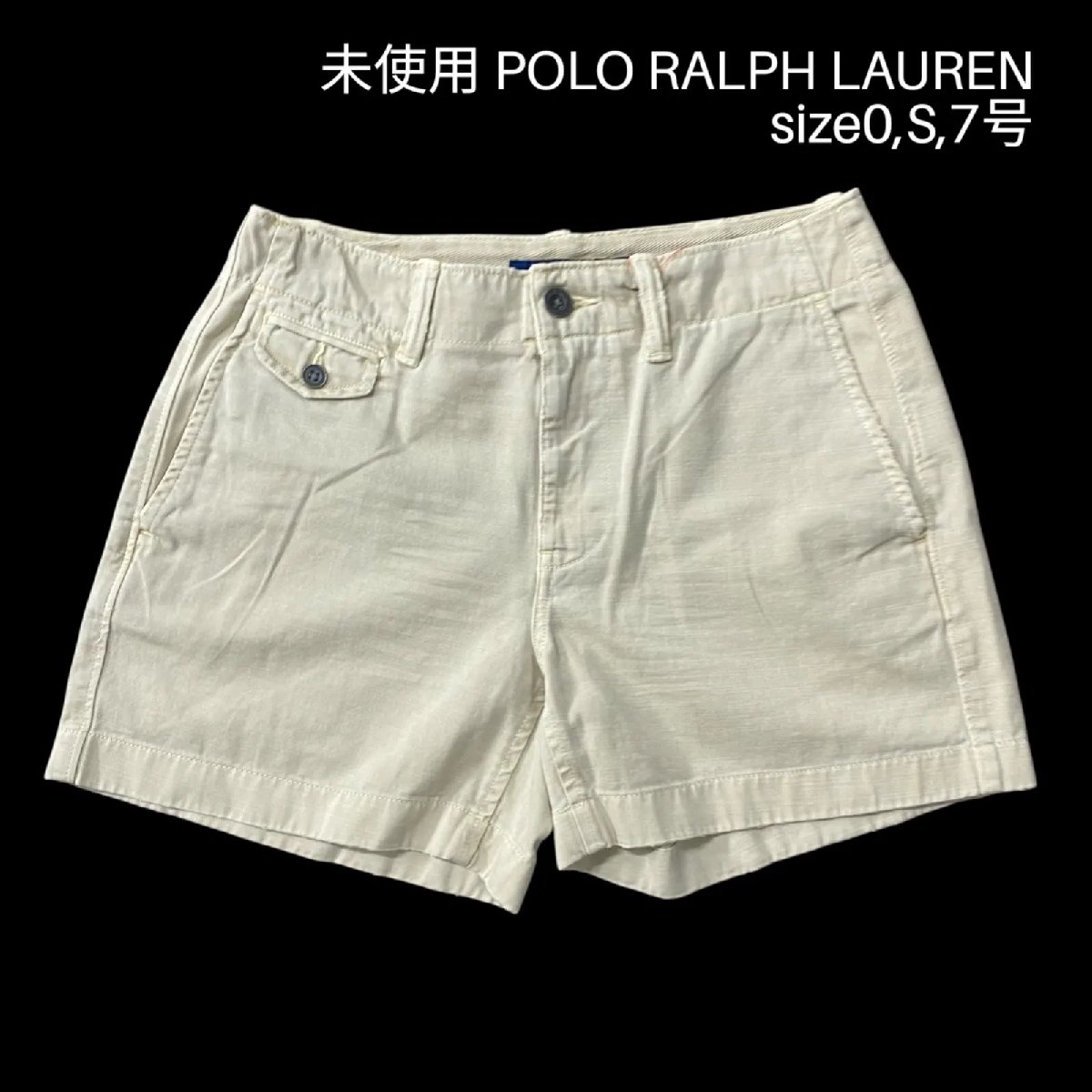 【中古】未当て嵌める ポロ ラルフローレン POLO RALPHLAUREN 遊撃手ズボン下 綿織物 0、S、7号 レディース S5T064