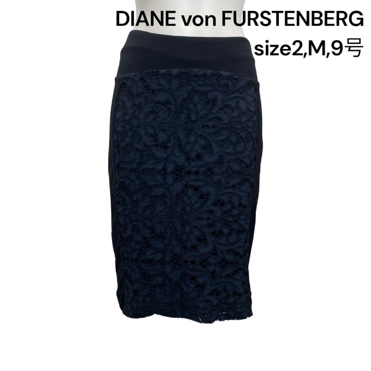 【中古】ダイアンフォンファステンバーグ DIANEvonFURSTENBERG スカート 膝丈 2、M、9号 レディース S5T070｜BRANKASTA 店