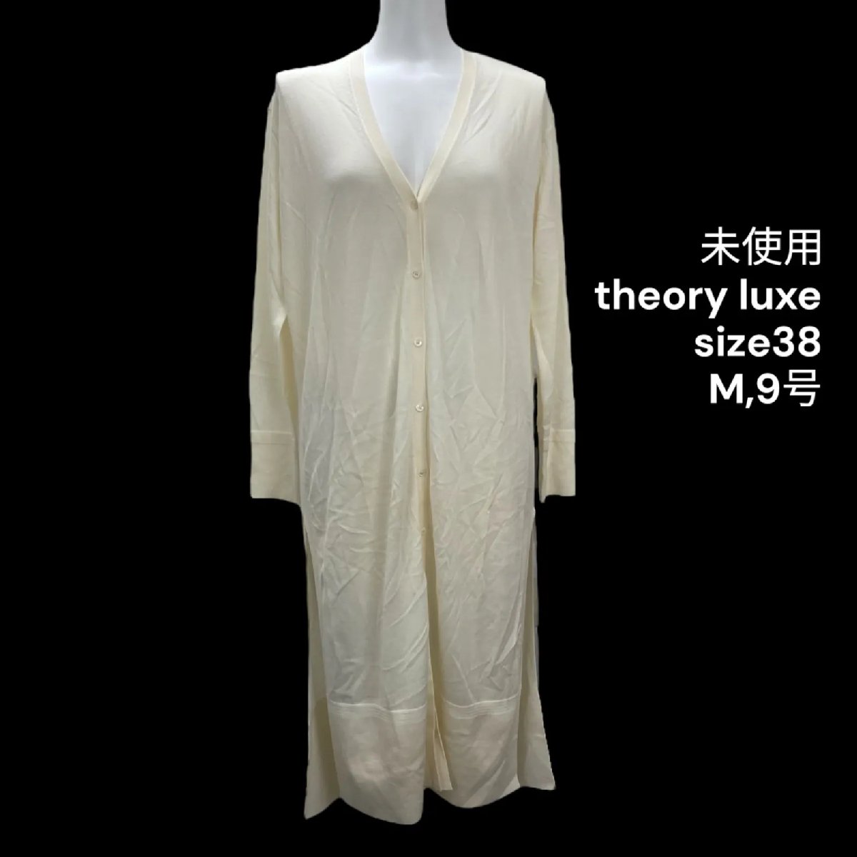 【中古】未当て嵌める 行動論理 リュクス theory luxe ロングジレー 長袖 羊毛 38、M、9号 レディース S5T079