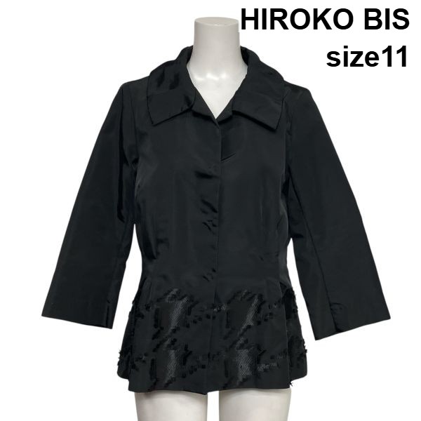 【中古】ヒロコビス HIROKO BIS テーラードジャケット 長袖 ペプラムデザイン フロッキー タック 黒 ブラック 11 L 11号 レディース S6B462|BRANKASTA 店