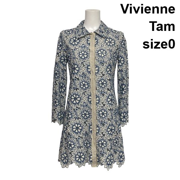 【中古】ヴィヴィアンタム Vivienne Tam レーススプリングコート ロング丈 長袖 花柄 シースルー ブルー系 白 綿100 0 S 7号 レディース S6B363
