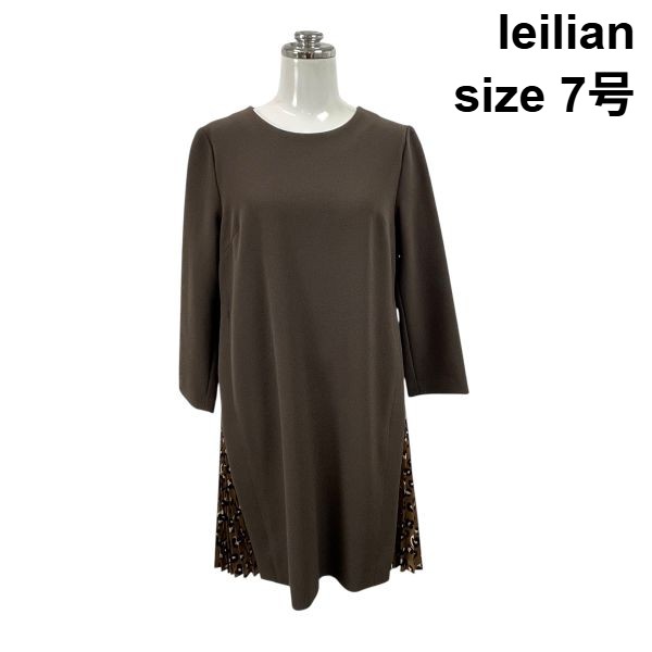 【中古】美品 レリアン leilian 上衣 トップス 長袖 ヒョウ柄 レオパード柄 グレージュ 赤銅色 7 S 7号 レディース S6B403