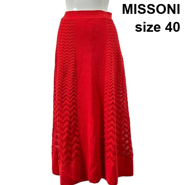 【中古】ミッソーニ MISSONI ロングニットスカート ペチコート Aライン ヘリボーン 赤 40 S～M 7号～9号 レディース S6B406