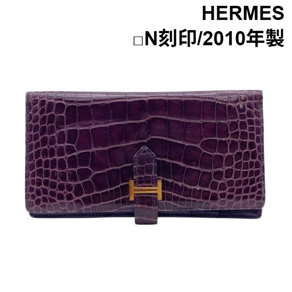 【中古】エルメス HERMES ベアン スフレ ウォレット 二つ折り財布 N刻印 2010年製 Hベルト金具 ワインレッド アリゲーター レディース 6D101｜BRANKASTA 店