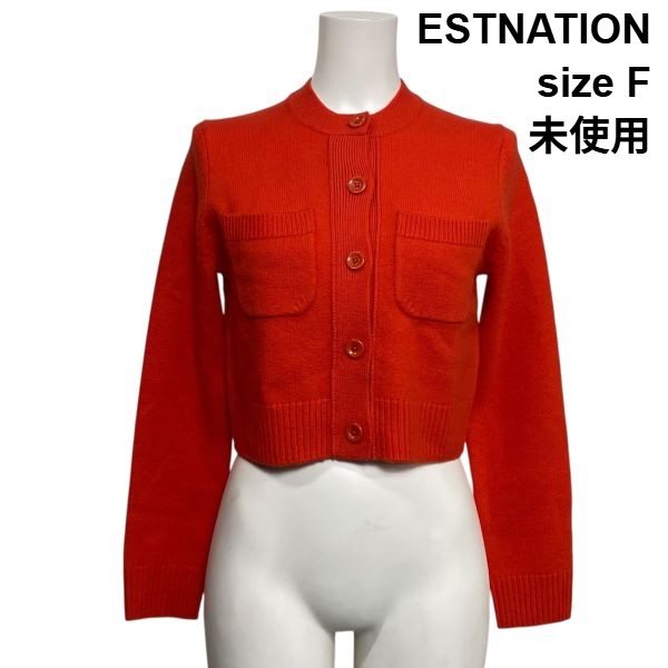 【中古】未使用 エストネーション ESTNATION クルーネックニットカーディガン 長袖 クロップド丈 赤 オレンジ 毛100 サイズF レディース S6B331｜BRANKASTA 店