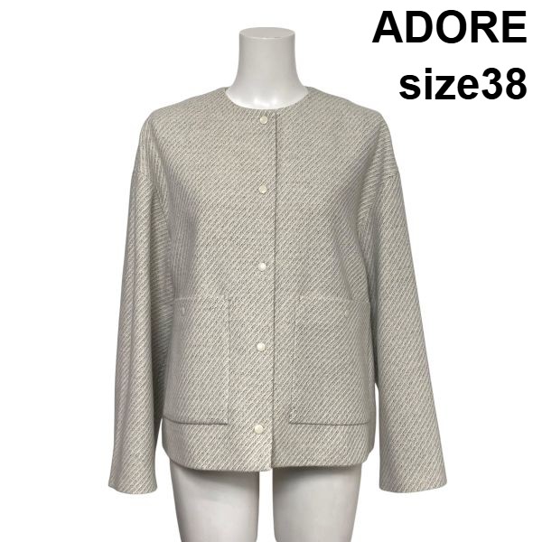 楽天市場】ADORE / アドーア | ツイード ノーカラー ジャケット / 総