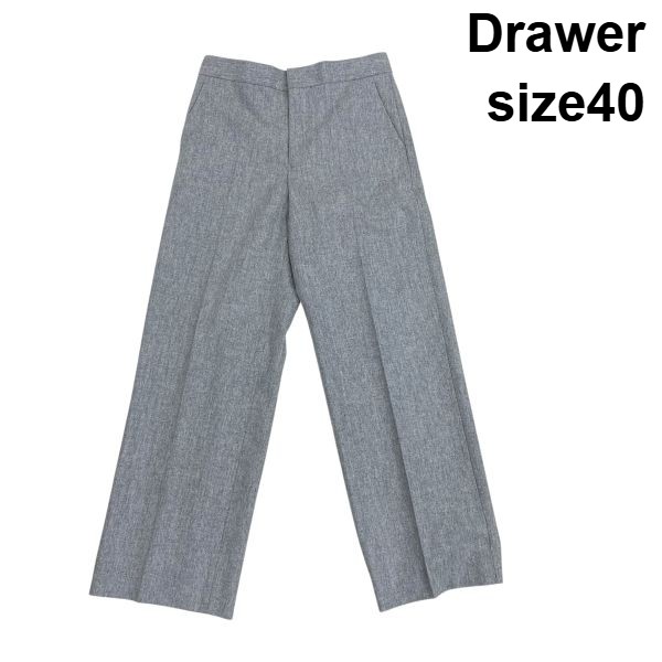 【中古】ドゥロワー Drawer 広広としたズボン下 スラックス 真っただ中押し付ける 引っ切り無い 点火装置薄墨色 羊毛100％ 40 L 11号 レディース S6B339