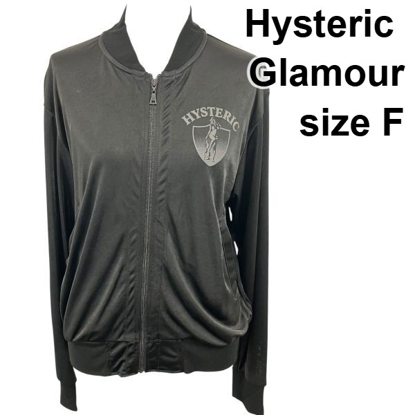 【中古】ヒステリックグラマー Hysteric Glamour 上衣 ジップ 貨物自動車上衣 BLACK PARADISE 黒 無償性大きさ 7号前後 レディース S6B418