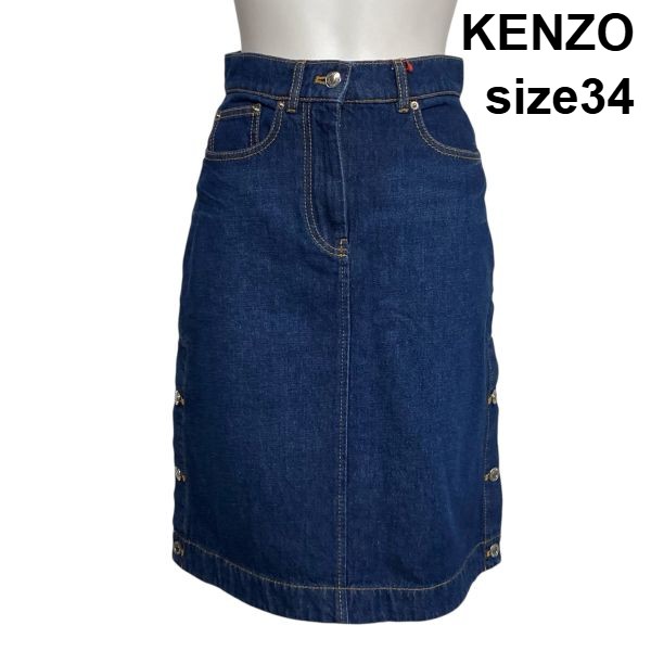 【中古】ケンゾー KENZO デニムスカート 膝丈 タイト Aライン サイドボタン 刺繍 インディゴブルー 綿100％ 34 S 7号 レディース S6B435