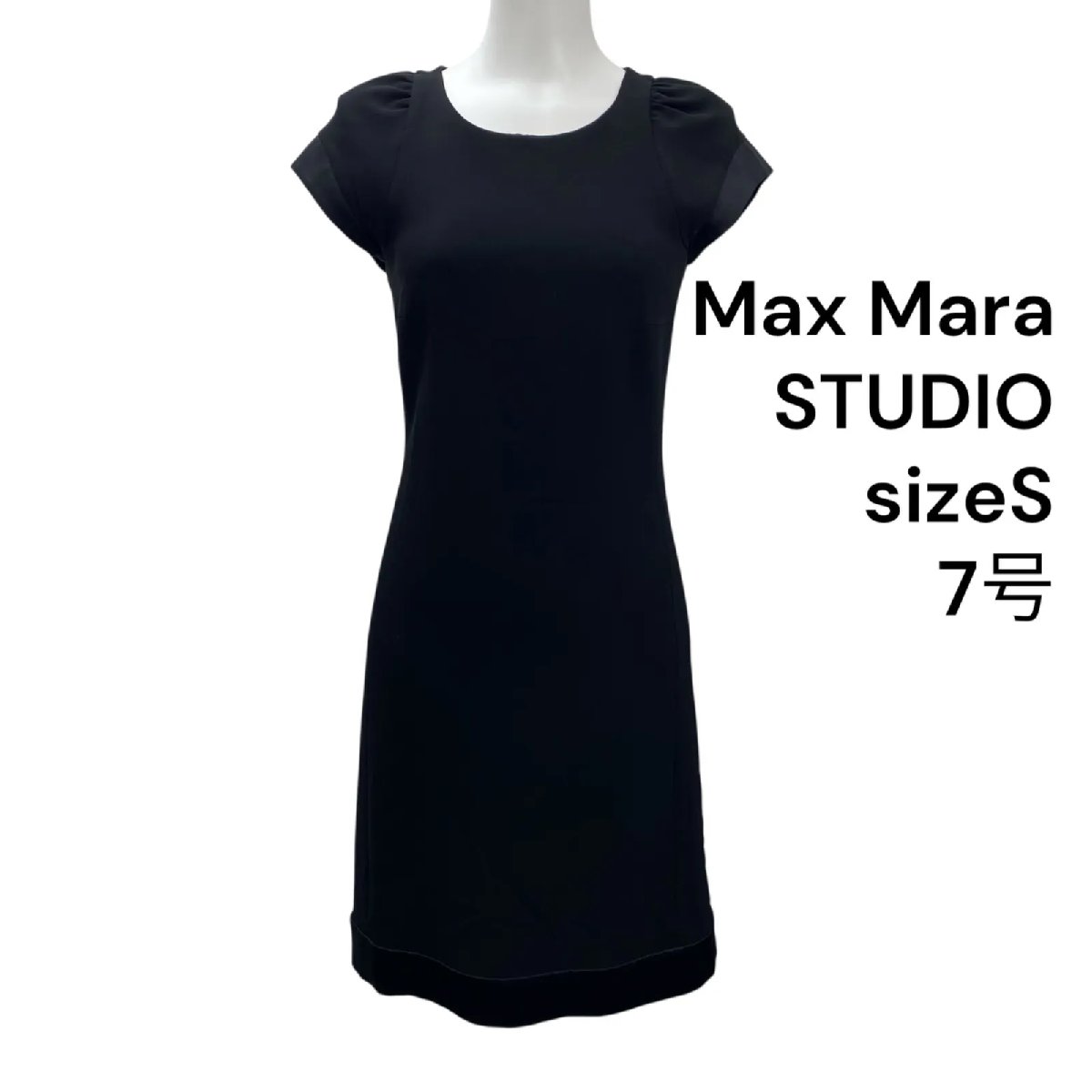 【中古】マックス マーラ スタジオ Max Mara STUDIO 膝丈 半袖 ブラック S、7号 レディース S5T134