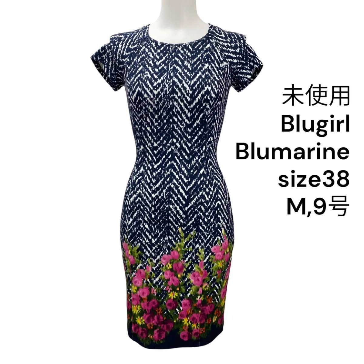 【中古】未使用 ブルーガール ブルマリン Blugirl ワンピース 半袖 膝丈 コットン 38、M、9号 レディース S5T163