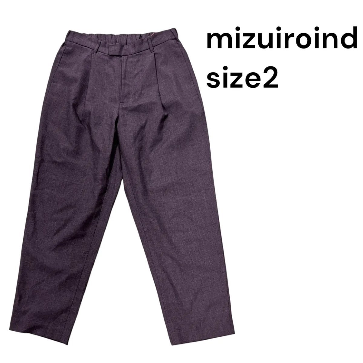 【中古】ミズイロインド mizuiroind 薄墨色ズボン下 レディース size2 S5T357