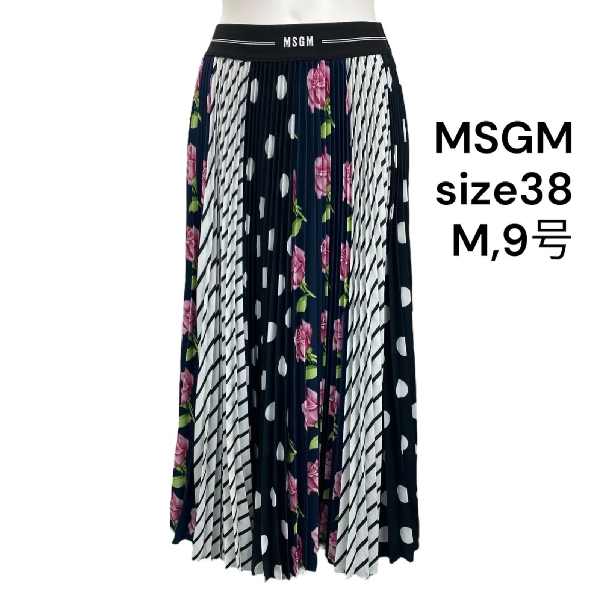 【中古】美品 エムエスジーエム MSGM ミックスプリント プリーツスカート ロング ブラック 38、M、9号 レディース S5T389|BRANKASTA 店