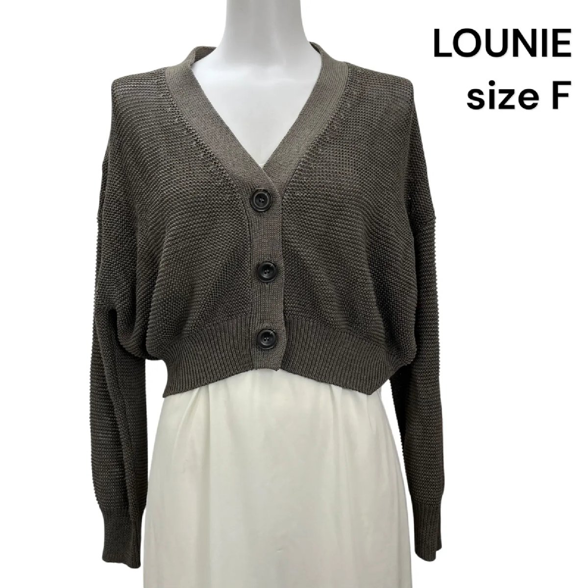 【中古】未使用 LOUNIE ルーニィ カーディガン 長袖 ノーカラー 麻混 ニット 長袖 グレージュ サイズＦ レディース S5T397