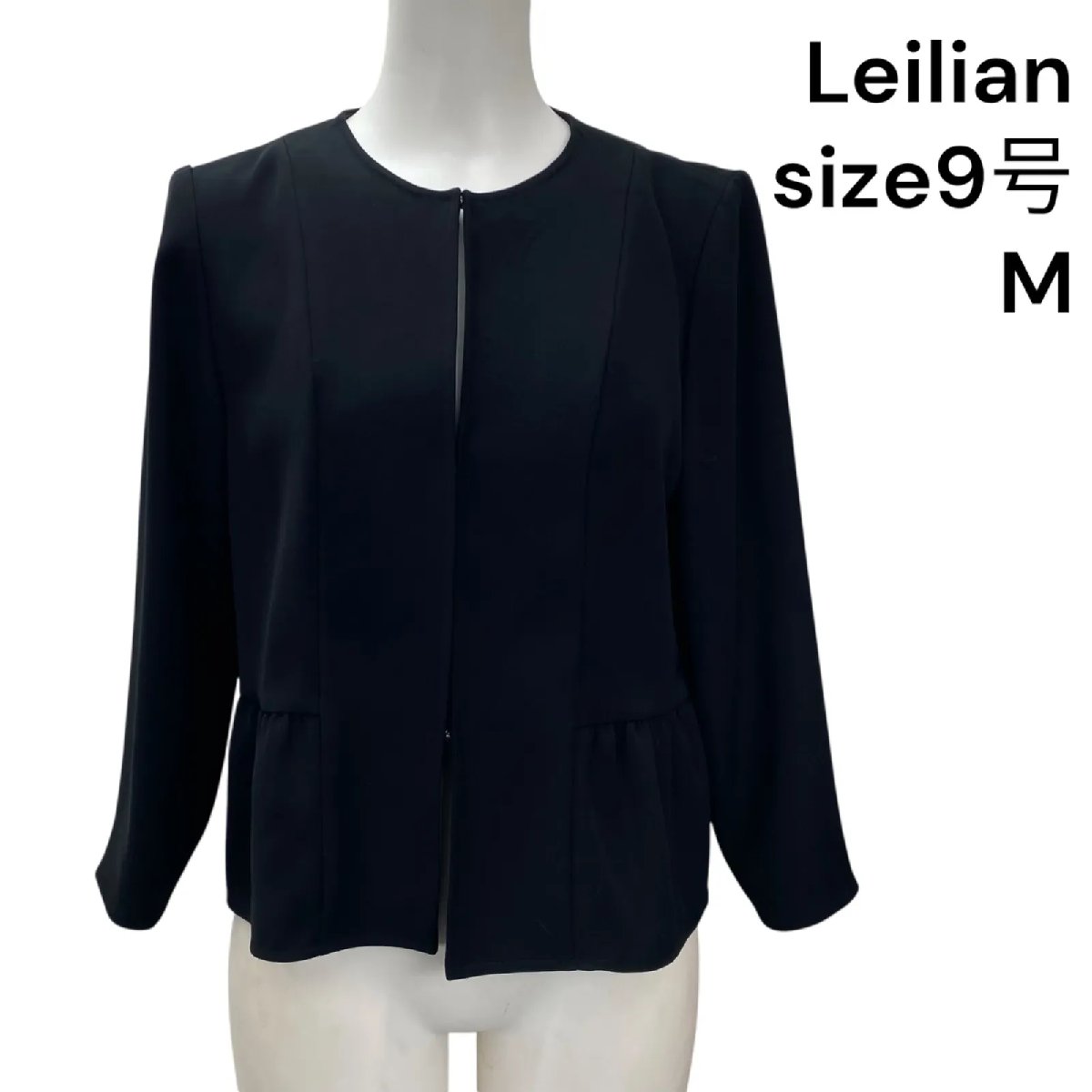 【中古】美品 レリアン Leilian ジャケット 長袖 ノーカラー ブラック 9号、M レディース S5T399