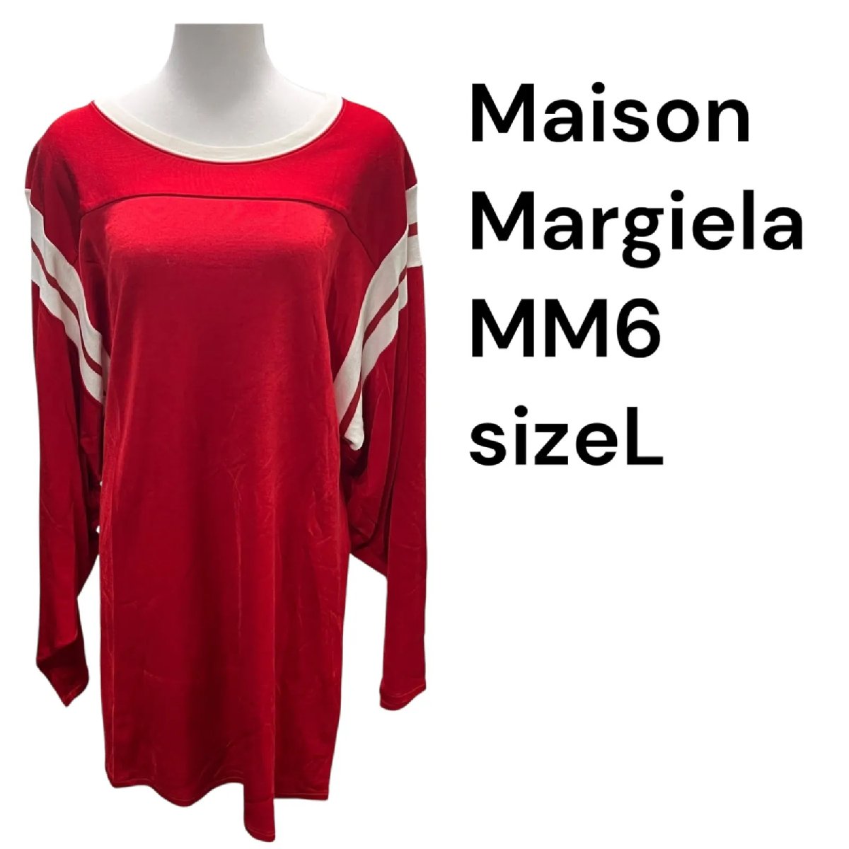 【中古】メゾンマルジェラ Maison Margiela MM6 Tシャツ ワンピース 赤 レッド sizeL S5T463