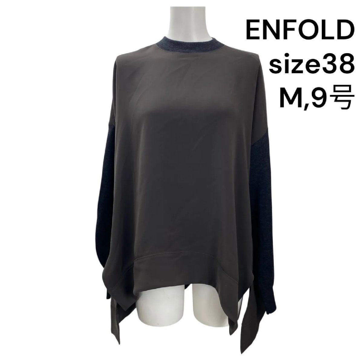 【中古】エンフォルド ENFOLD カーブヘムニットスリーブプルオーバー カットソー 長袖 38、M、9号 レディース S5T533