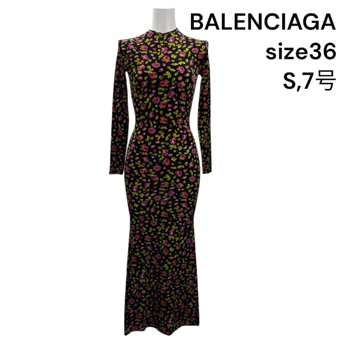 【中古】バレンシアガ BALENCIAGA ワンピース マキシ丈 長袖 花柄 フレア 36、S、7号 レディース S5T564
