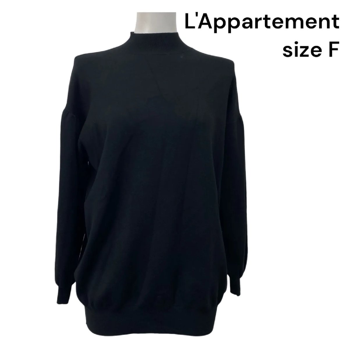 【中古】アパルトモン L'Appartement ニット カットソー 長袖 ハイネック ブラック サイズF レディース S5U077|BRANKASTA 店