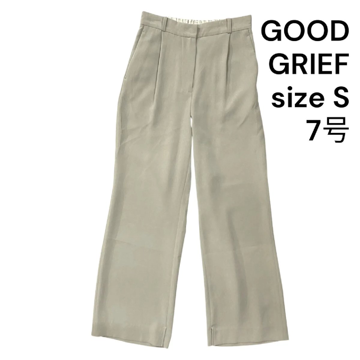 楽天市場】【中古】GOOD GRIEF / グッドグリーフL'Appartement