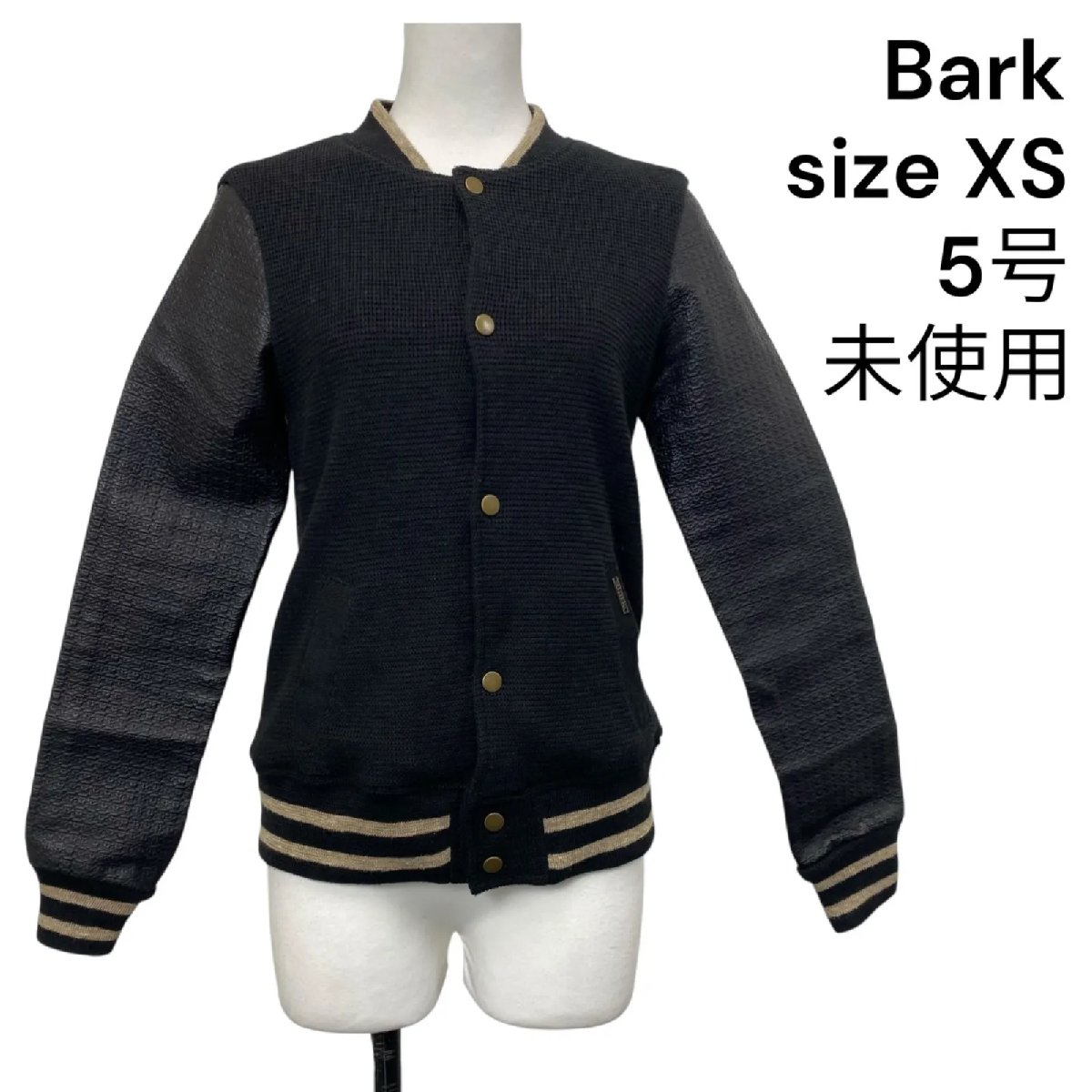 【中古】未使用 バーク Bark ジャケット スタジャン リネン コットン レザー ブラック XS、7号 レディース S5U092