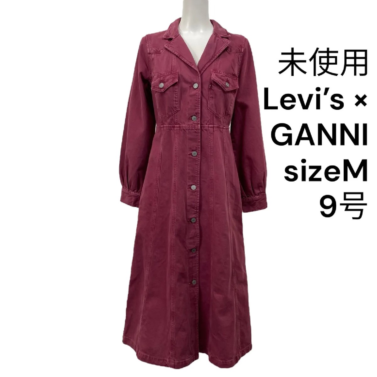 【中古】未当て嵌める リーヴァイズジーンズ Levi\u0027s GANNI 共同研究 ラペルお召しもの ロング ジーンズ 綿 M、9号 レディース S5U142