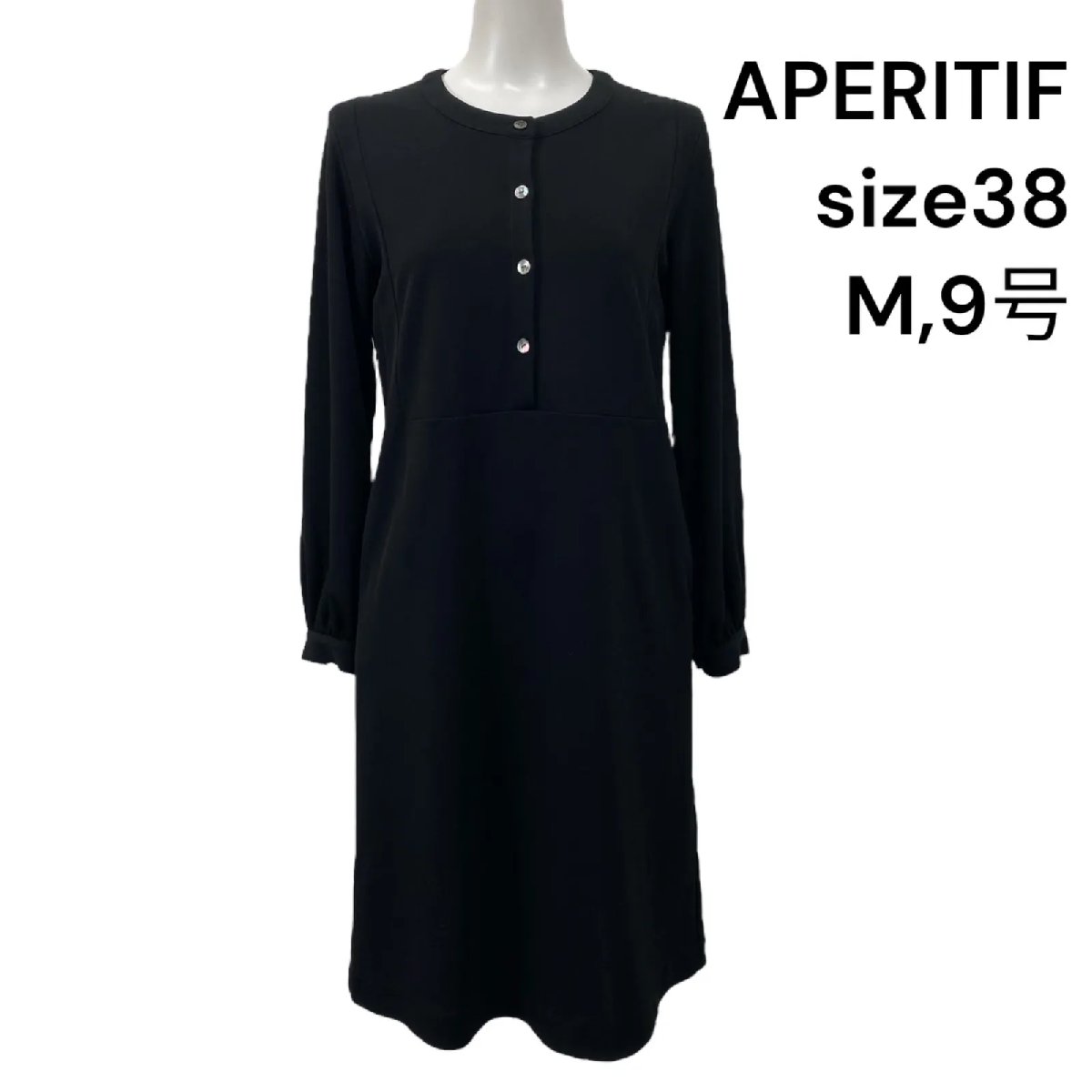 【中古】アペリティフ APERITIF 膝丈ワンピース 長袖 カットソー ブラック 黒 38、M、9号 レディース S5U202