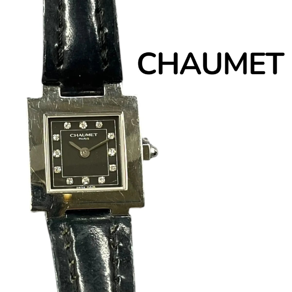 楽天市場】【ウォッチ】CHAUMET ショーメ スティルドゥショーメ