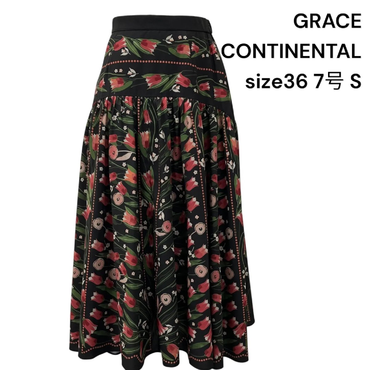 【中古】GRACE CONTINENTAL グレースコンチネンタル ロングスカート フレア チューリップ 総柄 サイズ36 S レディース S5U331