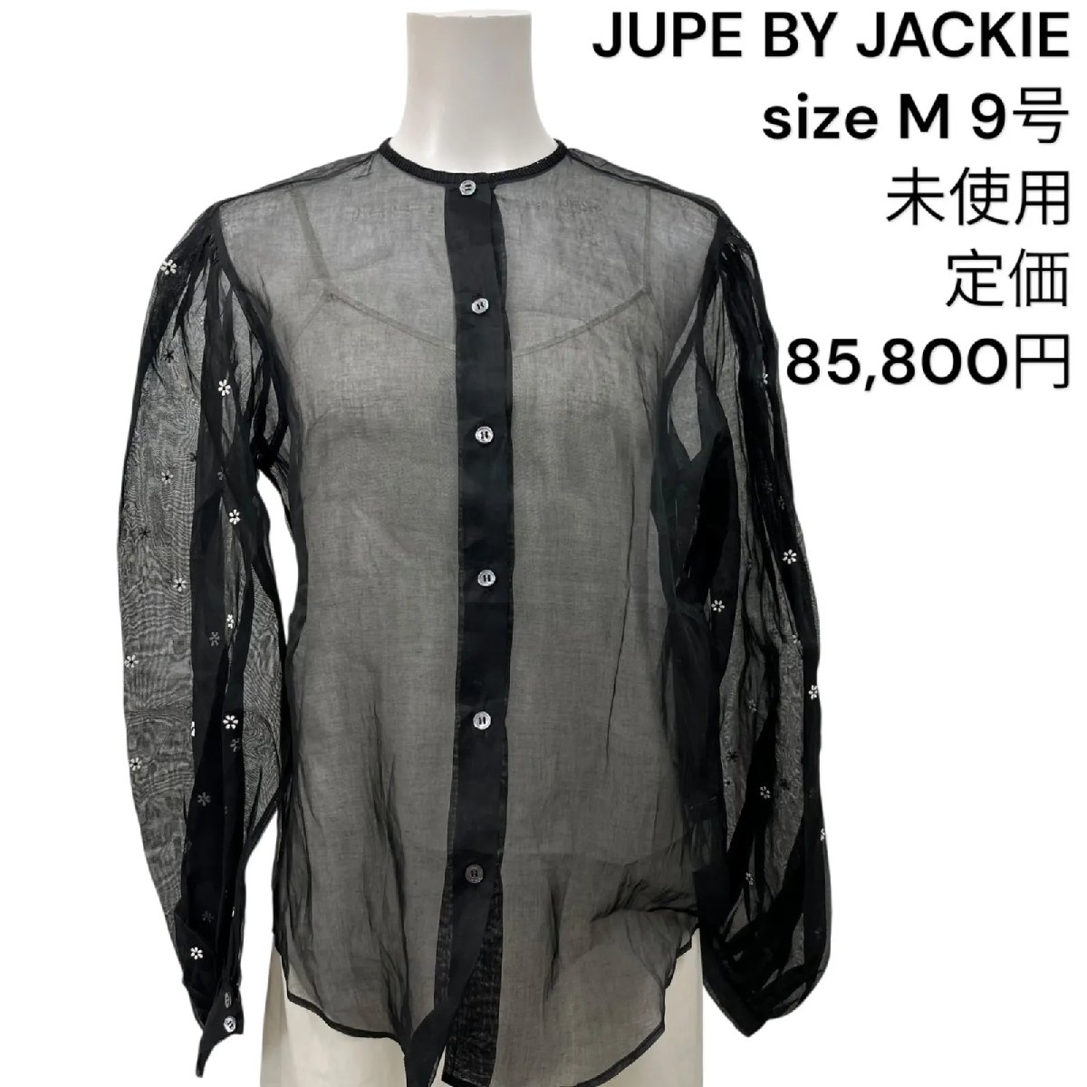 【中古】未当て嵌める JUPE BY JACKIE ジュップ バイ ジャッキー シアーシャツ 綿100％ 長袖 刺しゅう 黒 黒いこと 大きさM 9号 レディース S5U333