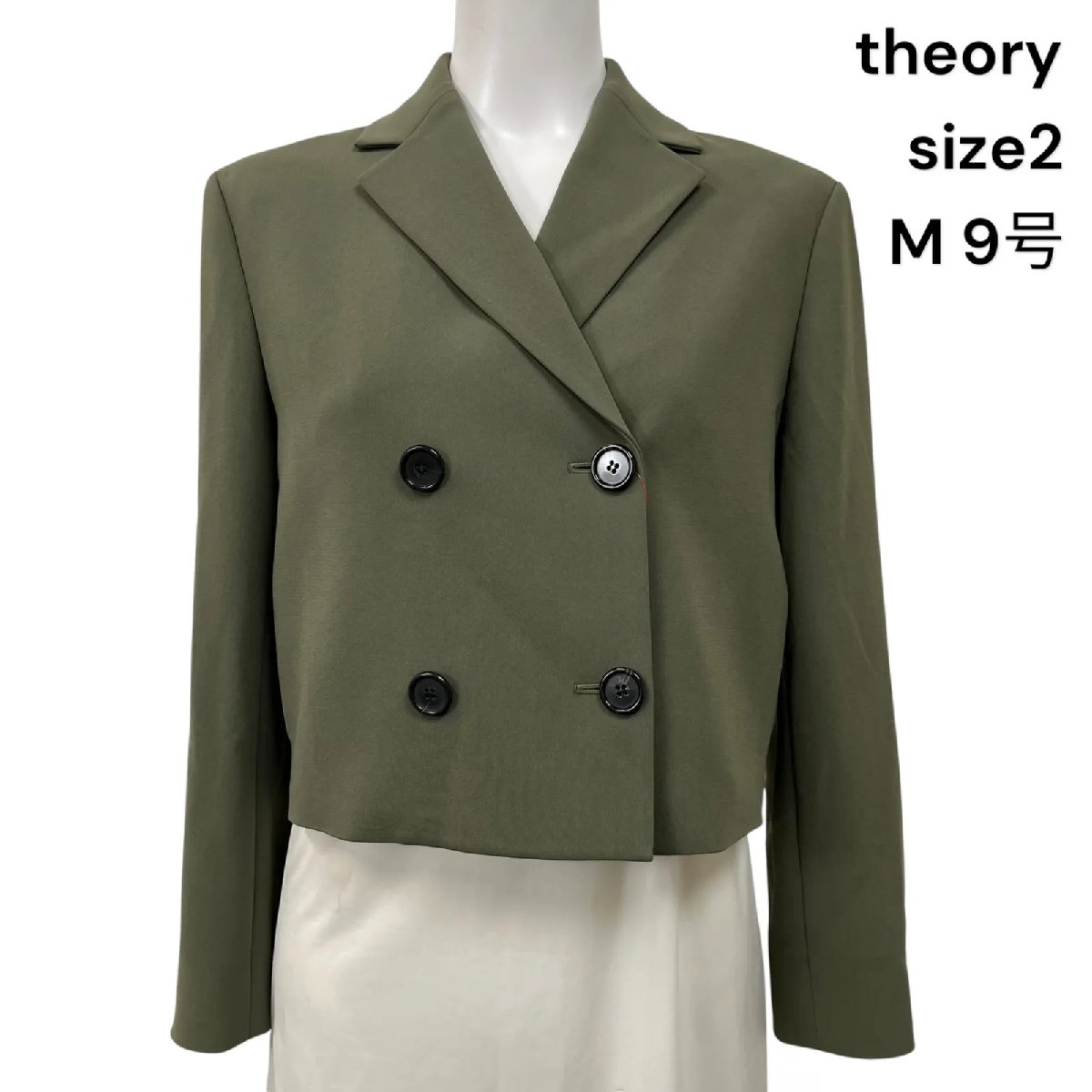 【中古】theory セオリー ダブルジャケット テーラードジャケット クロップド丈 カーキ サイズ2 M 9号 レディース S5U363|BRANKASTA 店