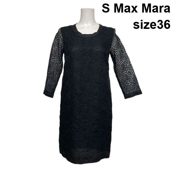 【中古】エスマックスマーラ S Max Mara 総レースワンピース ドレス 膝丈 長袖 袖シアー クルーネック Iライン 黒 36 S 7号 レディース S6A415