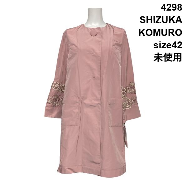 【中古】未当て嵌める シズカコムロ 4298SHIZUKA KOMURO スプリングコート 長袖 ロング丈 否色つや 刺しゅう 花柄 サクラ色 42 XL 13号 レディース S6A430
