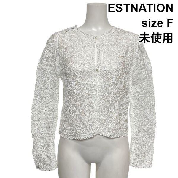 【中古】未使用 エストネーション ESTNATION 2WAYコイルレーストップス 長袖 カーディガン プルオーバー 刺繍 シアー 白 F レディース S6A371