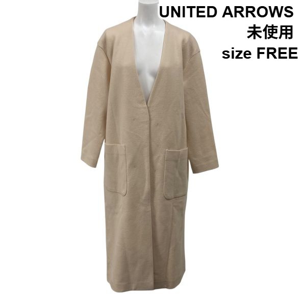 【中古】未当て嵌める ユナイテッドアローズ UNITED ARROWS ノーカラーロングコート 姿勢細長い切口 毛 無償性大きさ M-L 9-11号 レディース S6A398