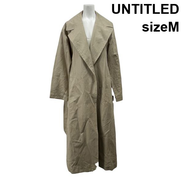 【中古】アンタイトル UNTITLED スプリングコート アウター ロング丈 長袖 オープンスタイル ベージュ 麻 コットン 2 M 9号 レディース S6A425｜BRANKASTA 店