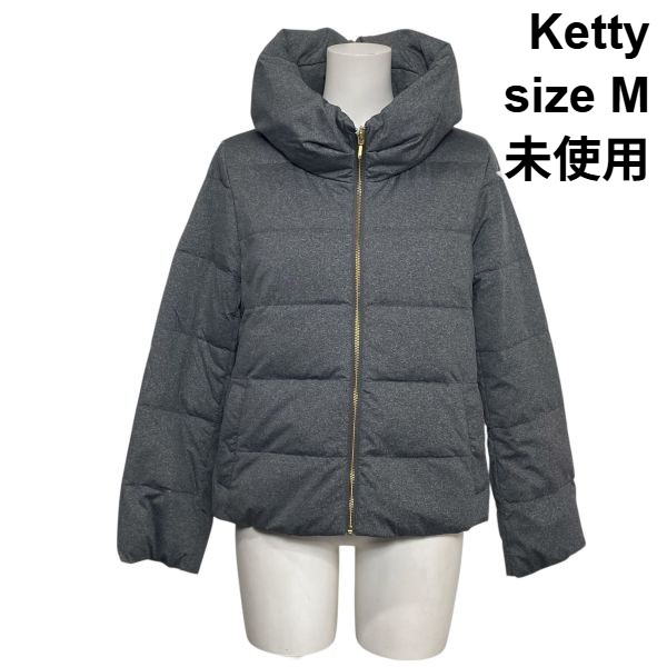 【中古】未使用 ケティ Ketty ダウンジャケット 長袖 ボリュームカラー ショート丈 キルティング グレー 灰色 フェザー M 9号 レディース S6A445|BRANKASTA 店