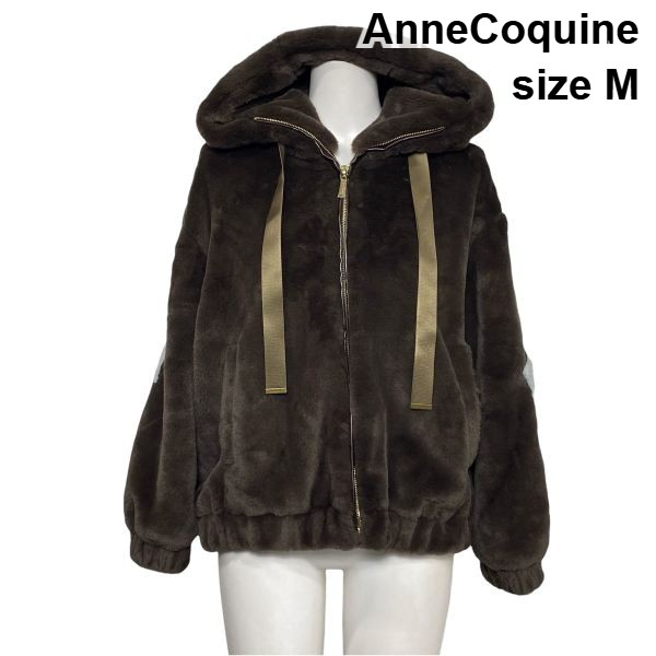 【中古】美品 アンコキーヌ AnneCoquine ミンクタッチ エコファーフードブルゾン 長袖 ジップアップ ダークブラウン M 9号 レディース S6A451|BRANKASTA 店
