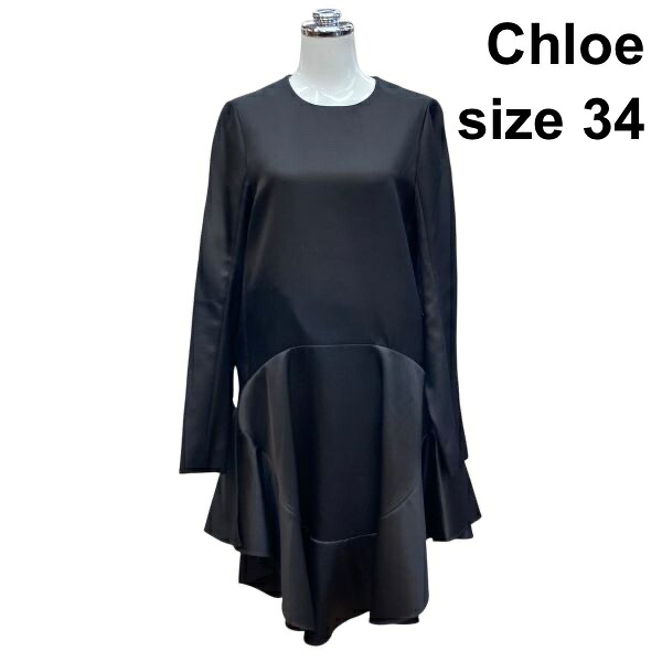 【中古】クロエ Chloe 太陽フレア衣裳 長袖 膝下 異原料品うつり変わり フォーマル 黒 毛糸 絹地 34 XS～S 5-7号 レディース Z6B420