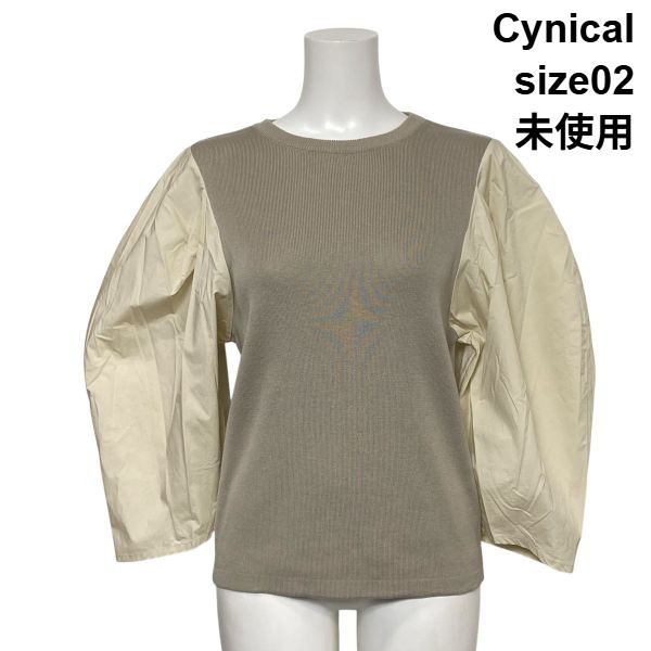 【中古】未使用 シニカル Cynical 異素材コンビ ニットカットソー 長袖 クルーネック パフスリーブ ベージュ 綿混 02 S 7号 レディース S6B035